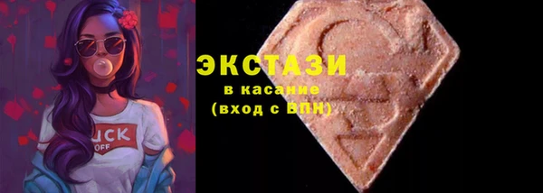 MDMA Белокуриха